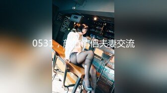 台湾情侣自拍 超漂亮的美女主持人被调教成小母狗