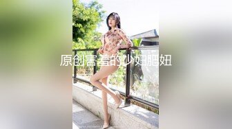 纯欲反差清纯少女『优咪』调教穿著旗袍的母狗 二穴插入 肛交 拘束高潮 自慰性交 连续高潮 淫语中出