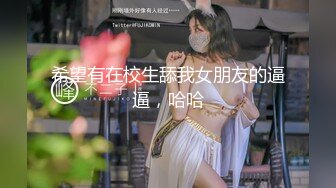 淫丝诱惑  超顶土豪大神的专属性玩物▌91兔兔▌长腿女技师做核酸运动 开档黑丝嫩穴榨汁取样射好多