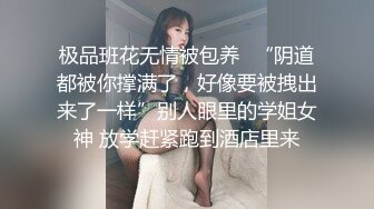 《台湾情侣泄密》美女高中生和男友之间的秘密被友人曝光