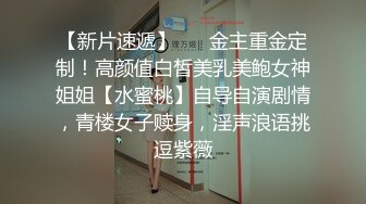  家庭摄像头破解TP妹子裸身自慰又怕同居妹子看见