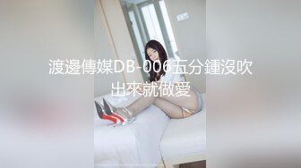 广州攻略女技师半套服务，专门挑了一个御姐，波大的，摸到一半直接开大，服务应有尽有！