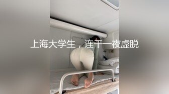 黑人留学生小哥宾馆嫖妓偷拍返场的美眉被黑哥折磨了很久时间一到不让再干了