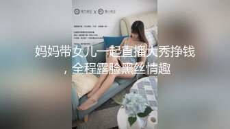  巨乳妹子 我老公要是你这种的话不敢想 前男友啤一分钟就射了 身材丰腴鲍鱼粉嫩 性格不错