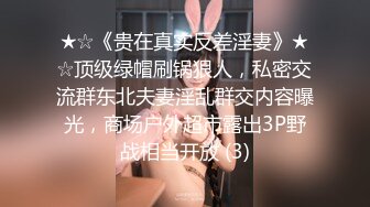 04-22酒店偷拍！身材苗条的黑丝美腿骚货，黑丝内衣配黑丝，打炮大半个小时