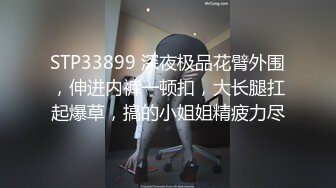 表哥你快一点我求求你了，我要高潮了”丰腴少妇舌头风骚灵活舔舐马眼