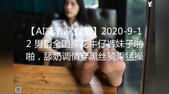 【MP4/HD】性感网袜美女小昭不开心喝闷酒找好友倾诉醉酒后惨遭好友爆草