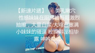 OnlyFan 喵妹粉嫩04年