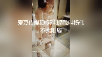 ✨国产极品媚黑绿帽人妻「24小时分享我妻」OF性爱私拍 骚妻爱淫趴和黑人干炮追求极致体验