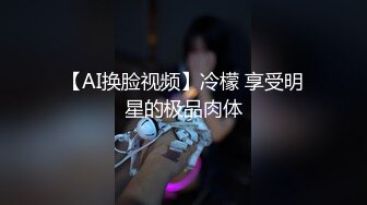 [中文有码]搬的新家是中年地獄～代替播種町內會 花音心麗