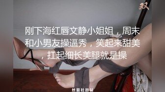 校花级美女丝袜制服情趣诱惑，全程露脸陪狼友嗨