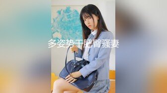 微信约啪98年高气质外围女模