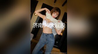 【曼曼】00后美艳骚妇 270分钟超漂亮,扒穴自慰,叫爸爸，粉奶粉穴，跳蛋狂震爽死了 (2)