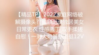 2022最新反差婊《3》性爱私拍流出❤十二位美女惊艳出镜 迷情爆乳女神的高潮