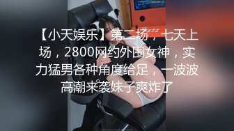 【钻石级??推荐】麻豆传媒最新女神乱爱系列《女优淫娃培训营》两男一女3P实践体验 性爱姿势和挑逗训练 高清720P原版