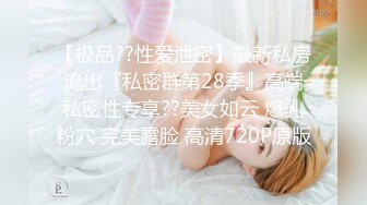  4个00后嫩妹妹！年纪不大超会玩！无敌粉嫩小穴，粗大双头龙互插