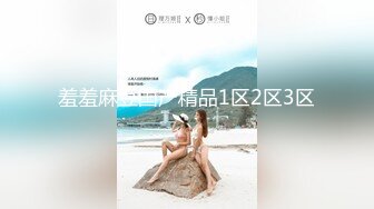 【新片速遞】粉嫩反差小母狗学妹✅面乖巧的萌妹子背地里是个小骚货，小小年纪就活生生捅成了爸爸的形状，轻轻一操就哼哼唧唧的