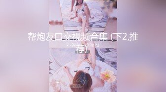 【新片速遞】  ⚡⚡极品翘臀长腿网黄女神【优优】最新定制，黑丝吊带长裙下的饥渴淫荡肉体，满口淫语道具榨白浆站立喷尿，最会挑逗的骚女人