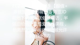 很正的人妻少妇风骚无比全程露脸制服开档黑丝诱惑，口交大鸡巴满眼风骚妩媚，各种抽插浪叫淫声荡语不断刺激