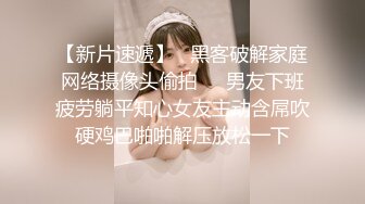 【极品约啪性爱日常】牛逼大神约炮极品美乳萝莉女友啪啪 骚母狗口活不错 骑乘鸡巴不停猛摇浪叫 (1)