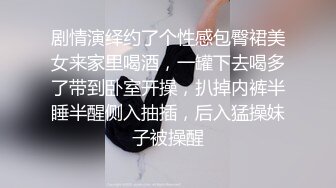 成都小美女，夜晚街头吃喝玩乐一条龙，【瘦不下来的欢小姐】，几瓶啤酒助兴，跟男友激情啪啪，娇喘阵阵销魂中 (5)