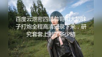 【网红萝莉女神】粉色情人 天花板白虎萝莉少女 厨房淫情肏穴 后入顶撞抽刺鲜嫩紧致蜜穴 榨精颜射小萝莉