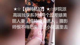 《监控破解》光头哥酒店约炮气质少妇❤️鸡巴不给力两下就完事了