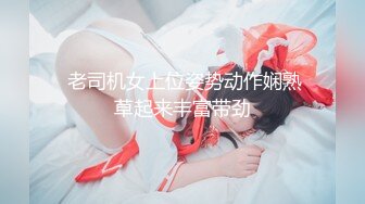 大学女友足