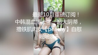 哔哩哔哩 MDX-242 骚妻约儿坠情高潮-间谍过家家复刻版