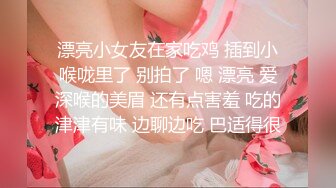 良家少妇探花胖叔 约炮个大学刚毕业的公务员小姐姐把她室友支开在她下铺直接开干