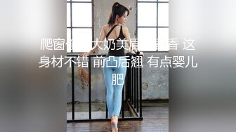 骚女友背着男朋友被单男无套输出，最后内射