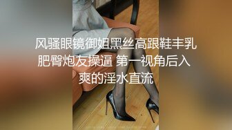 【真实乱伦大神】意淫妹妹 浴室春情强上极品妹妹 啊~你进来干嘛！慌称帮洗趁机奸淫 绝美酮体嫩穴 太顶了硬爆兄弟们