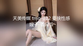 STP31237 国产AV 狂点映像传媒 CP007 差耻体验诊疗室 昀希