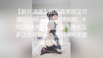 求申精，静静第二波