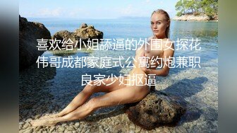 女大生玩泳池多人运动