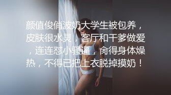 情趣小樱桃全程露脸黑丝诱惑，镜头前揉奶子诱惑狼友，掰开逼逼给狼友看特写，自慰呻吟精彩不要错过