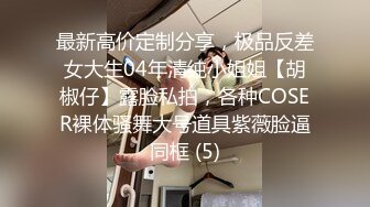 【网红】殷少1s和网红弟弟隔离在同一个酒店被迫做爱14天