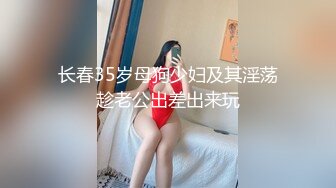 ⚫️⚫️极品女神嫩妹！清纯可爱萝莉风露脸福利姬【小鹿酱】定制第四季，剃毛 双头龙 做爱 双管齐下高潮喷水 相当壮观 (2)