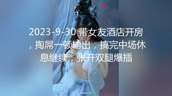 -天美传媒TM0105流氓与少女在混混淫威下沉沦的少女自白