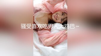 剧情演绎白嫩苗条性感小姨子在厨房刷碗趁着姐姐出门姐夫后面抱住揉奶脱掉紧身裤抠逼啪啪啪