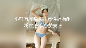 ✿极品网红女神✿美腿尤物御姐女神〖苹果〗电车幻想 原来端庄优雅的女神也会偷偷的想一些色色的事情，水水留一座