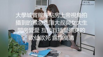 ⚫️⚫️最新流出无水印第5期！成熟干练短发御姐！福州巨乳【小小】阴户大开，啪啪口活水床胸推各种自拍服务一条龙大保健