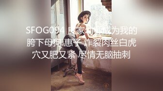 WTB-037 发现女主管的秘密兼差 翘班到情趣按摩店 乌托邦