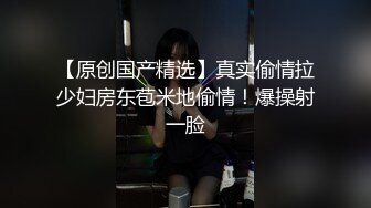 《台湾情侣泄密》刚出社会的南部护理师压力全靠爱爱排解