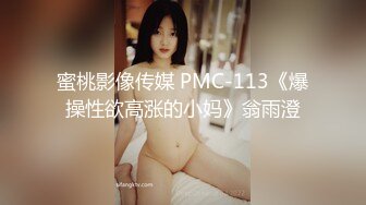 人妻小悠高清第三部,宾馆演绎乱伦情节对白绝对淫荡