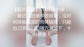 ID5201 妍希 隔壁美人妻成了我的言听计从性奴隶 爱豆传媒