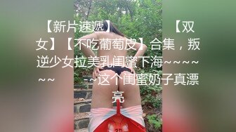 STP27374 新人颜值女神！近期下海5小时大秀！外表甜美，杂乱多毛骚逼，很敏感揉搓流出白浆，振动棒磨蹭 VIP0600