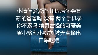  两个年轻小妹伺候叔侄两激情4P啪啪大秀，一起舔弄鸡巴和蛋蛋样子好骚