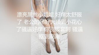 无水印9/23 背著姐姐和外甥女乱伦做爱抽刺白虎蜜鲍白带都干出来了VIP1196