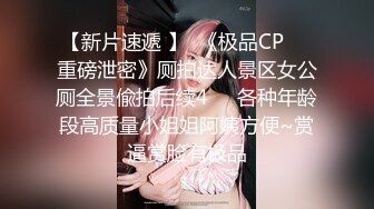 多位人妻少妇 露出生活照超淫玩弄[372P+30V/1.1G]